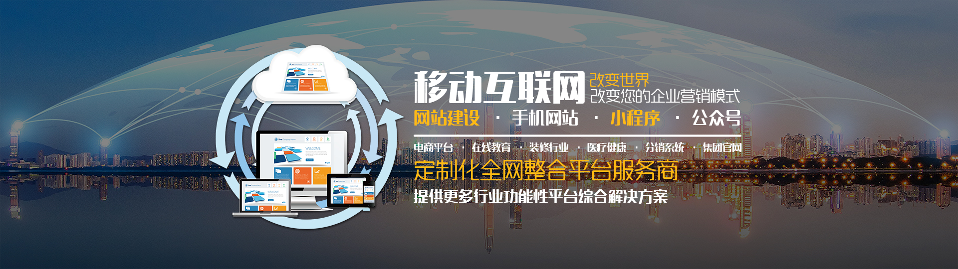 大連網(wǎng)站建設(shè),大連網(wǎng)絡(luò)推廣,大連網(wǎng)站推廣